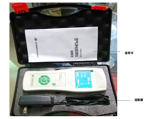 PM2.5粉塵儀，環(huán)境粉塵檢測(cè)儀