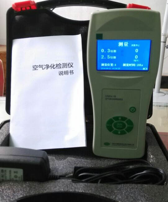 粉塵濃度檢測儀，手持便攜式空氣凈化粉塵檢測儀