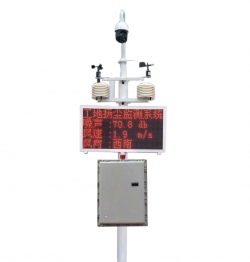 防爆型粉塵在線預警監(jiān)測系統(tǒng)