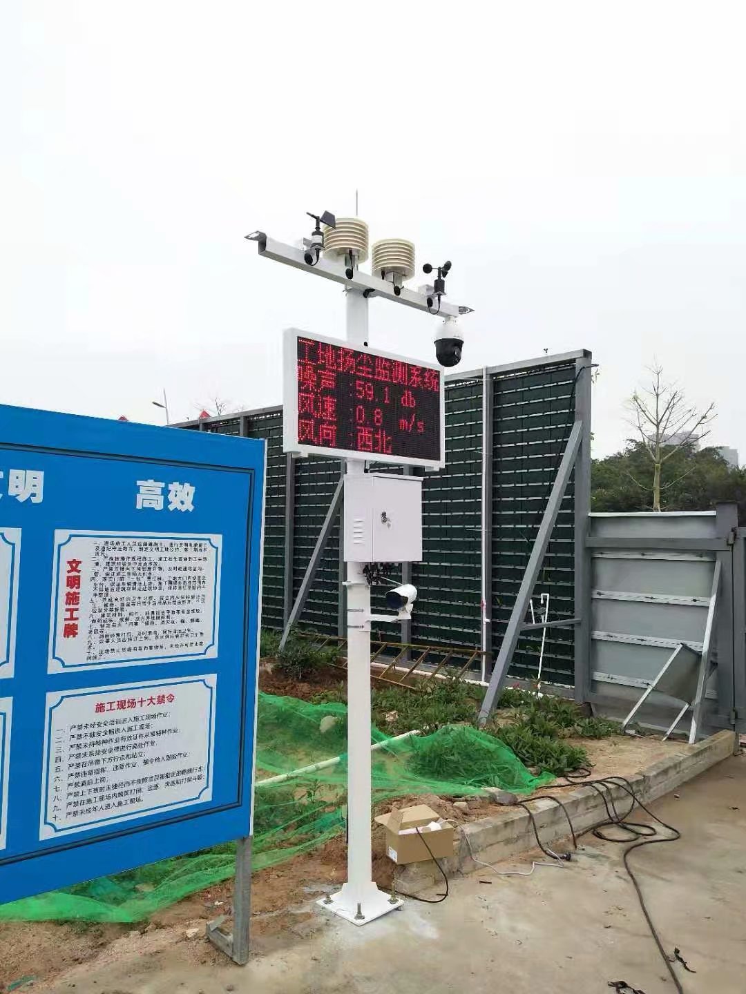 建筑工地粉塵在線監(jiān)測(cè)系統(tǒng)設(shè)備選擇什么樣的配置？